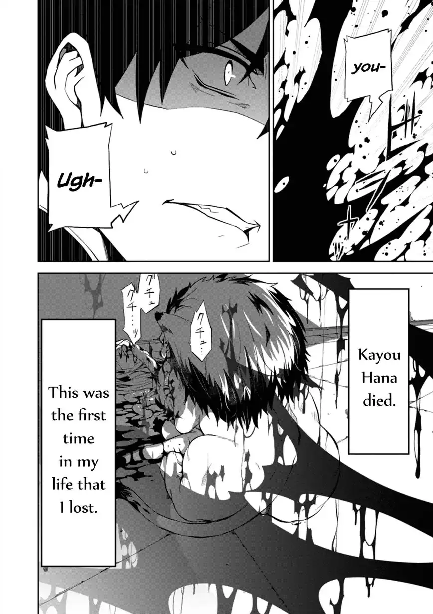 Rengoku Deadroll Chapter 1 58
